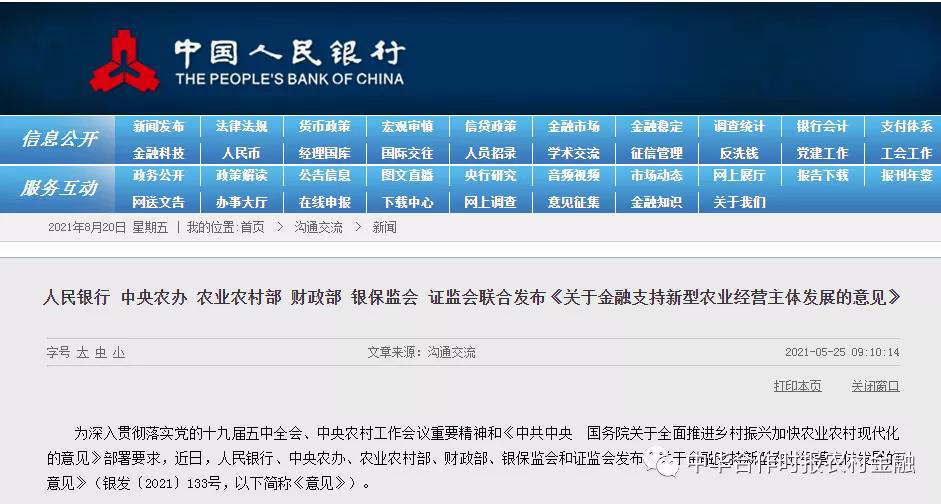 微信图片_20210826192442-1.jpg
