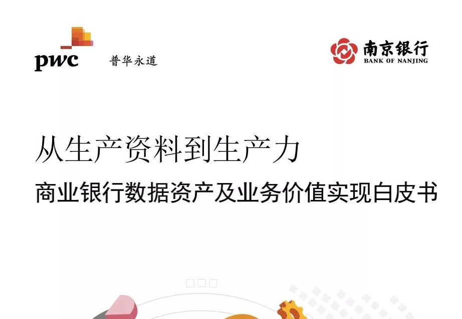 微信图片_20211126095114-e1637891616769.jpg