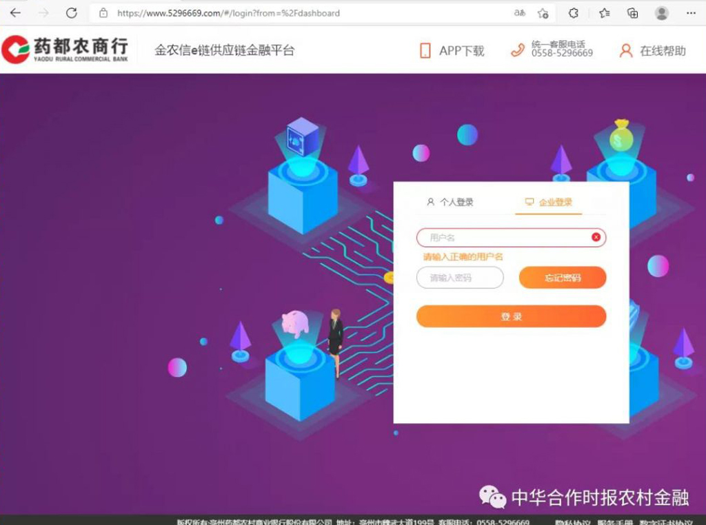 微信图片_20210826193138-1024x762.jpg