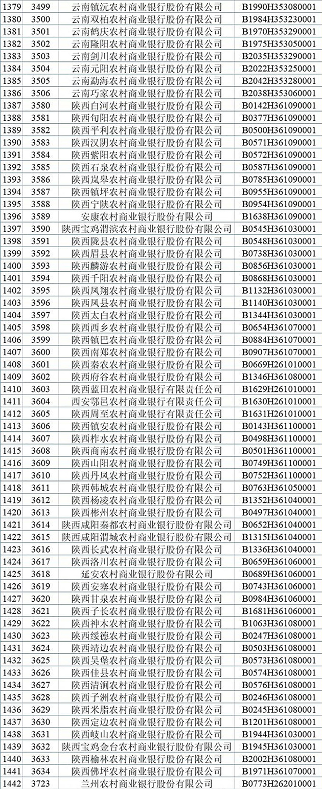微信图片_20210826160158_02.jpg